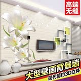 电视背景墙壁纸 定制3D壁画立体卧室客厅现代简约砖墙百合花墙纸