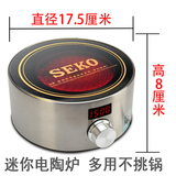 Seko/新功 Q9圆形电陶炉德国进口技术小型电磁炉大功率迷你煮茶炉