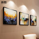 抽象图案装饰画现代客厅沙发背景挂画过道餐厅墙壁画有框画三联画