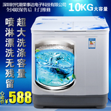 正品特价联保洗衣机10/9公斤半自动不锈钢双缸家用大容量上门维修