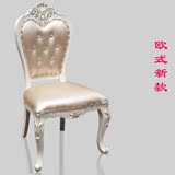 欧式餐椅田园韩式椅子休闲软包象牙白色实木餐椅酒店影楼梳妆椅子