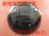 亚克力彩色半球罩 有机玻璃罩子防尘罩 圆形透明球罩灯罩水晶半罩