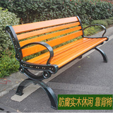 户外公园椅铸铝长椅实木休闲椅防腐木户外椅室外铁艺双人椅广场凳