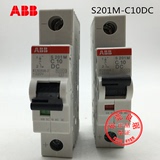 ABB微型断路器 空气开关S201M-C10DC 直流1P 10A 原装正品 有现货