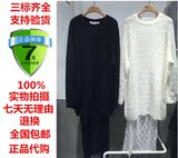盼盼正品代购2016秋新款气质纯色女长款套头两件套针织衫HQKT720W