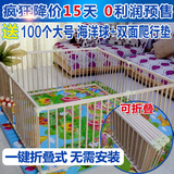 折叠式宝宝游戏围栏婴儿爬行垫学步围栏栅栏儿童安全防护栏包邮