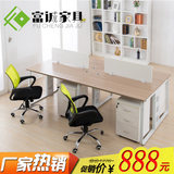 北京员工桌办公家具职员办公桌简约时尚员工位钢架4人组合办公桌