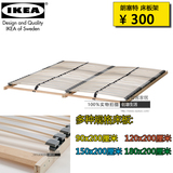 宜家IKEA代购 朗塞特 床板架 木条床架子 单人双人床板架 床木板