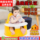 宝得笑韩国原装进口儿童便携式餐椅多功能婴儿座椅宝宝吃饭学坐椅