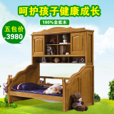 衣柜床多功能组合储物高低床子母床上下铺儿童床男孩实木家具