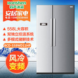 Ronshen/容声 BCD-558WD11HP家用双门冰箱变频风冷无霜对开门冰箱