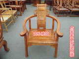 老榆木圈椅太师椅明清仿古实木雕花靠背扶手椅子复古中式办公椅