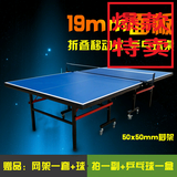 送货上门红双喜乒乓球桌家用折叠乒乓球台标准室内移动乒乓球桌