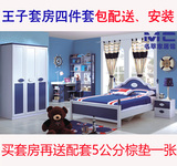 青少年儿童家具套房组合男孩板木结合欧式韩式儿童床1.2 1.5米