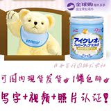 可现货发货 包邮 固力果2段 日本代购婴儿奶粉 写字视频照片认证
