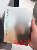 日本代购FANCL新保湿提升二合一胶原活肤紧致抗老面膜 6片装