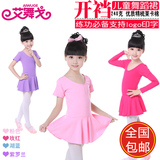 幼儿童舞蹈服装练功服夏季短袖女童演出服棉连体服考级服中国舞服