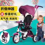 小虎子儿童三轮车可折叠充气轮脚踏车婴儿手推自行车宝宝童车T300