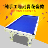 杭州别墅雕刻家用会所九球多功能十六彩台球桌成人美式桌球台