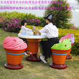 树脂玻璃钢工艺品户外花园庭院卡通冰淇淋蘑菇桌椅凳子装饰品摆件