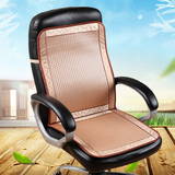 夏季凉席椅子坐垫办公室透气座椅垫夏天老板椅电脑椅坐垫靠垫一体