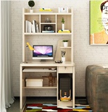 家用90cm长时尚宜家高档电脑桌木质白色带书柜组合多功能一体书桌