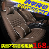 时尚韩式现代ix35ix25途胜索纳塔98汽车坐垫四季冬季亚麻专用座套