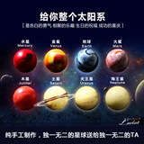 日本创意手工太阳系星空行星巧克力生日情人节送女朋友节日礼盒