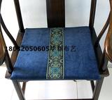 【4个包邮】欧式美式镶花纯色坐垫 简约现代椅垫田园沙发垫 深蓝