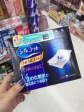 现货 日本代购Moony尤妮佳 1/2超吸收超省水化妆棉 40枚