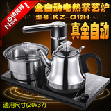 全自动电磁茶炉三合一上水抽水电热壶嵌入式功夫泡茶具套装茶至尊