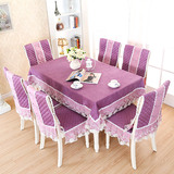 新品桌椅套布艺套装餐桌布椅垫坐垫椅子垫台布茶几布蕾丝欧式纯色