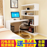 宜家卧室旋转电脑桌书柜组合现代简约家用办公转角书桌带书架组合