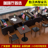 北欧咖啡厅沙发简约西餐卡座韩式披萨店奶茶中式快餐实木桌椅组合