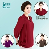 韩国中老年大码女夏装中年妈妈40-50岁雪纺衫宽松显瘦长袖上衣秋