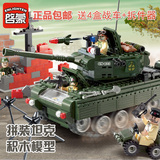 启蒙智力积木儿童益智玩具拼装拼插军事模型坦克823男孩生日礼物