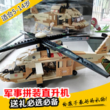 飞机拼装乐高式积木模型组装儿童益智军事男孩玩具特价8-10-12岁