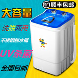 特价xpb72-718小型迷你洗衣机不锈钢脱水桶带甩干脱水带消毒两用