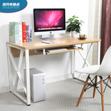简约现代办公桌120cm会议桌子1.2米钢木电脑桌台式家用书桌写字台