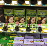 日本代购KAO/纯植物配方花王Blaune白发专用染发剂膏/黑棕亚麻色
