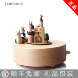 jeancard台湾音乐盒原木八音盒木质旋转白马王子女生男友生日礼物