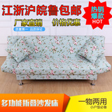 特价简易双人三人折叠沙发床1.8米布艺小户型1.5米宜家两用组合