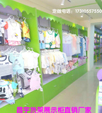 木质童装展示柜母婴店货架童装展柜中岛柜服装儿童孕婴用品店货架