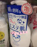日本代购panna AHA熊猫果酸柔嫩滋润泡沫洗面奶 300ml
