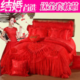水星家纺婚庆四件套大红纯棉结婚床品六八十件套全棉蕾丝床上用品