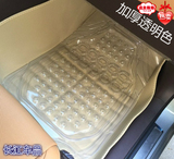 环保透明硅胶塑料乳胶防水防滑防冻四季通用汽车脚垫大众本田丰田