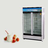 双开门酸奶机商用智能酸奶机大容量发酵冷藏一体机