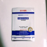 台湾原产 森田药妆 高纯度玻尿酸面膜 超保湿补水润泽水嫩肌