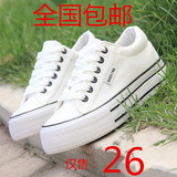 春季韩版学生帆布鞋内增高女鞋小白鞋厚底板鞋白色休闲鞋低帮球鞋