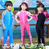 儿童连体泳衣防晒防紫外线潜水服男童女童长袖水母衣潜水衣浮潜服
